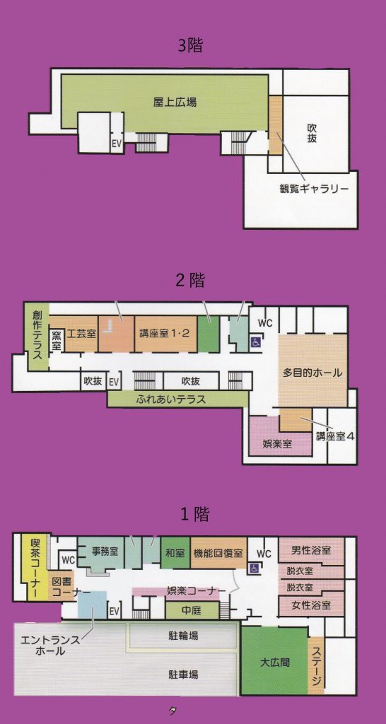 館内案内図